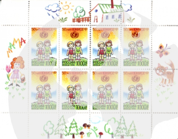 RUS 0501 KLBG ** - 1996